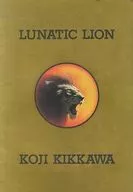 パンフ)KOJI KIKKAWA LUNATIC LION 