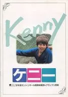 Kenny Kenny