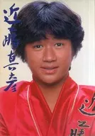 Pamphlet) Masahiko Kondo Concert Pamphlet