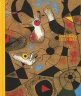 Joan Miro 1918-1945米羅展2002