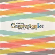 パンフ)Carnival on Ice 2013