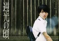 Around the time of backlighting