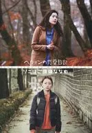 Paunch) Hye-won's love diary / Soni is in a bad mood.