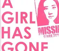 パンフ)A GIRL HAS GONE アズミ・ハルコは行方不明