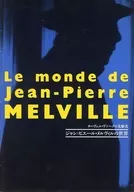 パンフ)Le monde de jean-Pierre MELVILLE