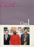 パンフ)Chanter Cine1 No.55 クロッカーズ