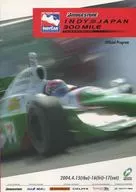 Brochure) 2004 BRIDGESTONE INDY JAPAN 300 mile