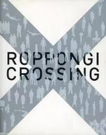 パンフ)ROPPONGI CROSSING 六本木クロッシング 日本美術の新しい展望2004