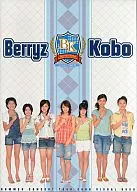 パンフ)Berryz工房 Summer Concert Tour 2006 真夏!～あなたを好きになる三原則～