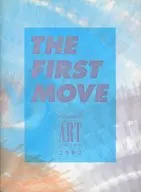 Philip Morris K. K. ART AWARD 2002 : THE FIRST MOVE