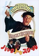 パンフ)バック・トゥ・スクール