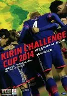 パンフ)KIRIN CHALLENGE CUP 2014 SAMURAI BLUE×キプロス表