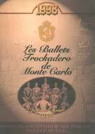 Les Ballets Trockadero de Monte Carlo Japan Tour 1998 Trocadero de Monte Carlo芭蕾舞团1998年日本公演