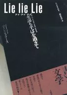 丽丽丽丽