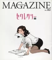 Brochure) CINEMA SQUARE MAGAZINE No. 182 secretary