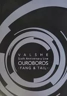 Brochure) Valshe Sixth Anniversary Live OUROBOROS -FANG & TAIL -