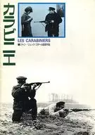 卡拉比尼耶LES CARABINIERS