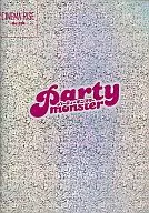 パンフ)party monster パーティー☆モンスター