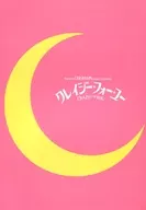 パンフ)クレイジー・フォー・ユー 2005年8月版 静岡公演 CRAZY FOR YOU