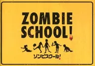 ZOMBIE SCHOOL！僵屍學校！
