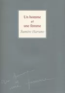 春野寿美礼演唱会'09男和女Sumire Haruno Un homme et une femme