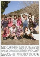 パンフ)モーニング娘。’15 DVD MAGAZINE VOL.67 MAKING PHOTO BOOK