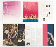 有贈品)芳華Youth