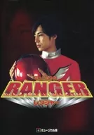 Panff) Musical Ranger Ranger