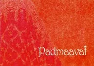 パンフ)パドマーワト 女神の誕生 Padmaavat