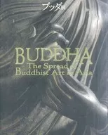 El gran viaje de la exposición de Buda