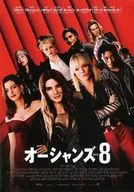 パンフ)OCEAN’S 8(プレスシート) オーシャンズ8