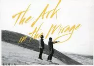 パンフ)蜃気楼の舟