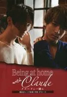 Being at home with Cloude ~ with Claude ~ (2019)