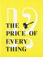 パンフ)アートのお値段