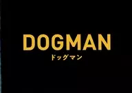 Dogman