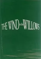 パンフ)ミュージカル・アドベンチャー ウィンド イン ザ ウィロー THE WIND in the WILLOWS