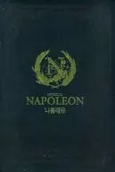 MUSICAL NAPOLEON拿破仑