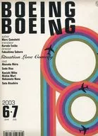 Boeing, Boeing, BOEING