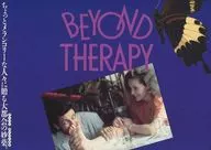 パンフ)ニューヨーカーの青い鳥 BEYOND THERAPY