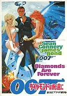 007 Diamonds are forever.