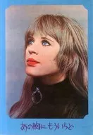 パンフ)あの胸にもういちど 大阪映画実業社版