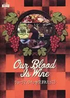 パンフ)CINE SWITCH GINZA vol.344 ジョージア、ワインが生まれたところ