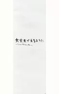 パンフ)大丈夫であるようにーCocco 終わらない旅ー