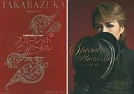 Anexo) Panff) Star Team Performance : Scarlet Pin Parnell (com Photo Book)