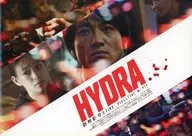 パンフ)HYDRA
