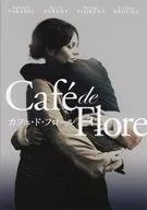 パンフ)カフェ・ド・フロール