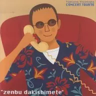 Takuro Yoshida CONCERT TOUR' 98 Zenbu dakishimete