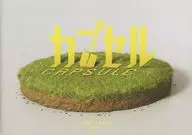 パンフ)TEAM UNSUI 2018 カプセル CAPSULE