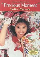 Brochure) Seiko 1989-1990 Japan Winter Tour Precious Moment