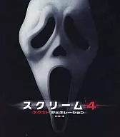 Scream 4 Next Generation